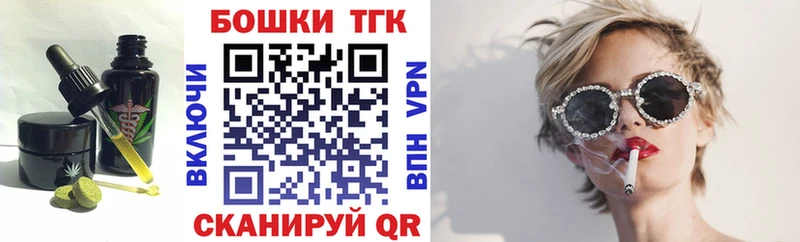 Купить где  Черкесск  Cannafood конопля 