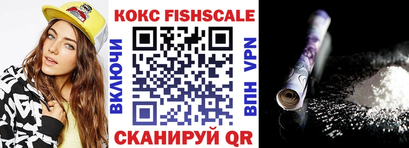 Купить где  Черкесск  Cocaine VHQ 
