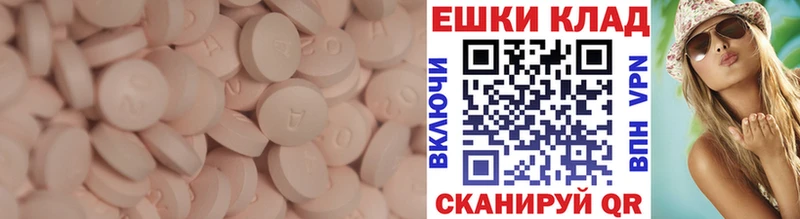 Ecstasy 300 mg  Купить закладки  Черкесск 