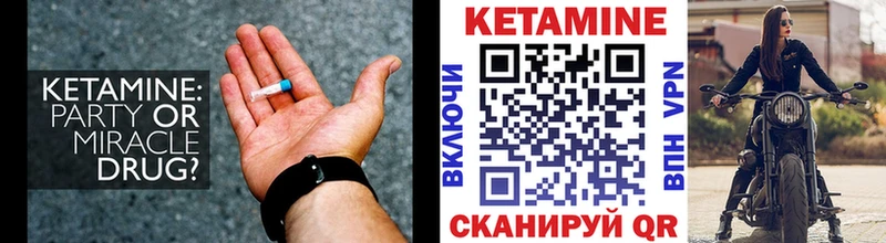 Купить закладки  Черкесск  КЕТАМИН ketamine 