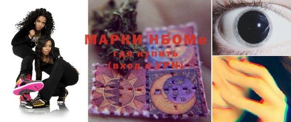 ALPHA-PVP Киреевск