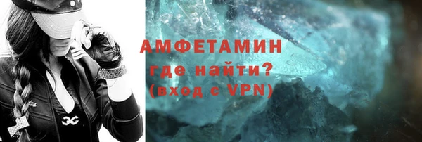 ALPHA-PVP Киреевск