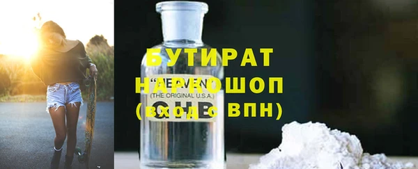 синтетический гашиш Кинешма