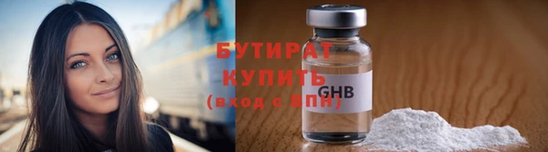 ALPHA-PVP Киреевск