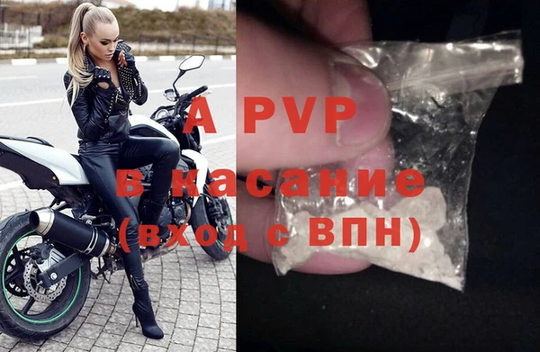 ALPHA-PVP Киреевск