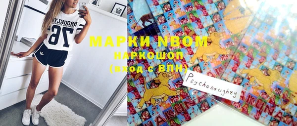 синтетический гашиш Кинешма