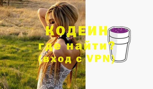 синтетический гашиш Кинешма