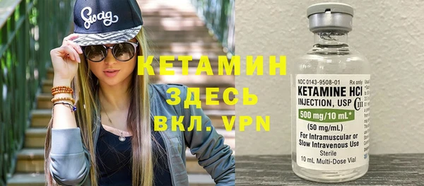 ALPHA-PVP Киреевск