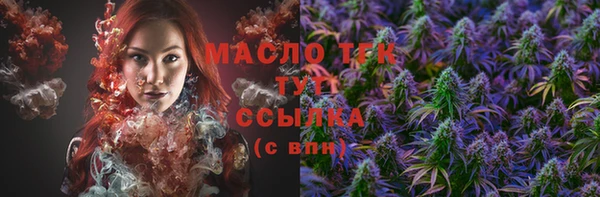 синтетический гашиш Кинешма