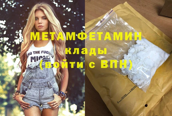 синтетический гашиш Кинешма