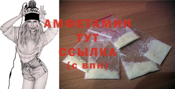 ALPHA-PVP Киреевск