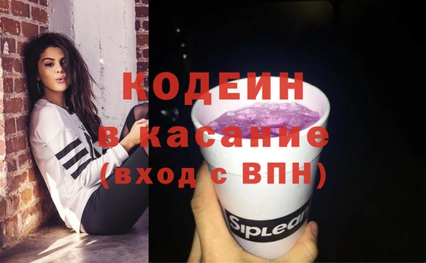синтетический гашиш Кинешма