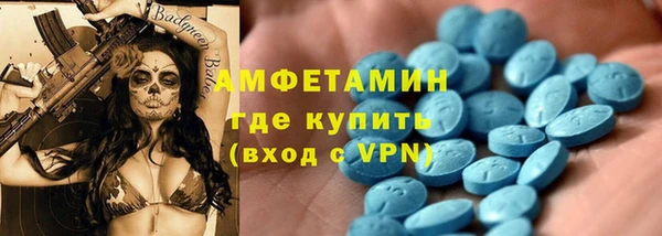 ALPHA-PVP Киреевск