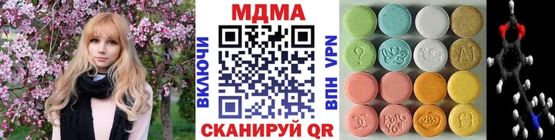 MDMA молли  Купить  Черкесск 