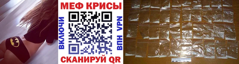 МЕФ 4 MMC  Купить  Черкесск 