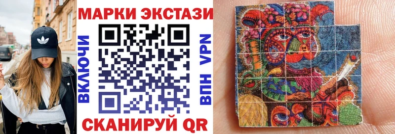 Купить  Черкесск  Марки 25I-NBOMe 1,5мг